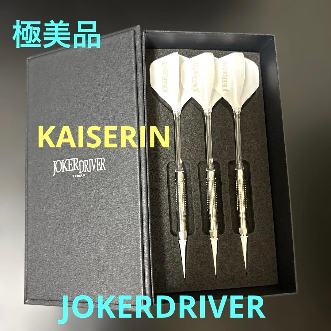 JOKERD バレル ＜CRYSTAL＞KAISERIN(カイゼリン)