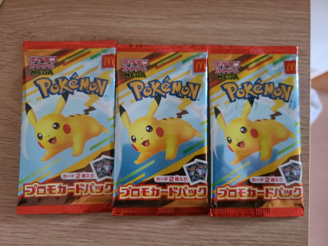 ポケモン プロモカードパック 3パックセット - メルカリ