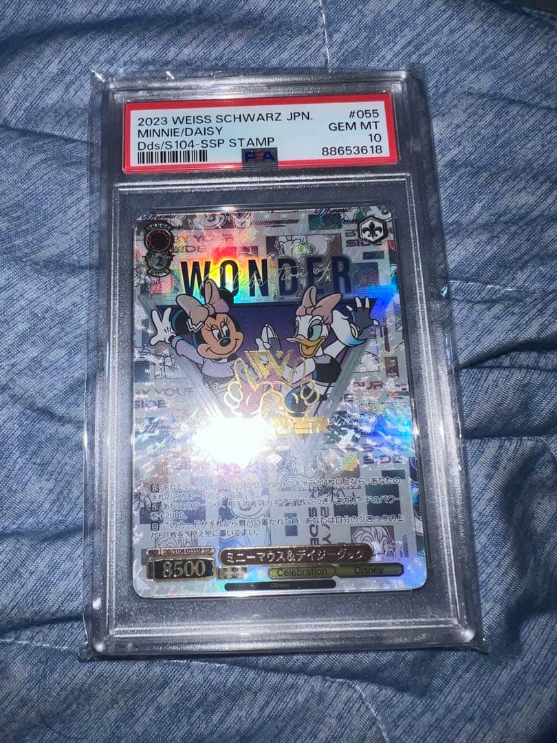 2023 ヴァイスシュヴァルツ ミニー/デイジー #055 GEM MT Amazon.co.jp: ヴァイスシュヴァルツ｜Disney SPECIAL CARD BOOK