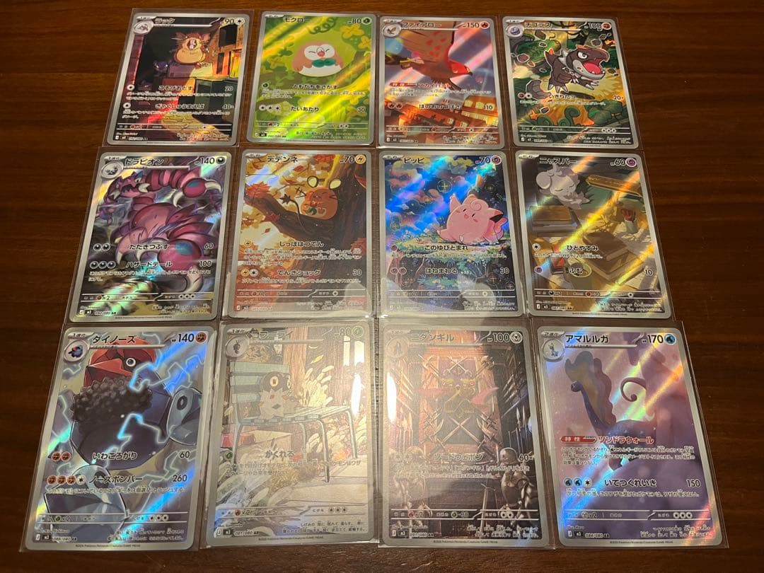 本日発送 ムニキスゼロ ポケモンカード ARコンプリート品 コンプ品