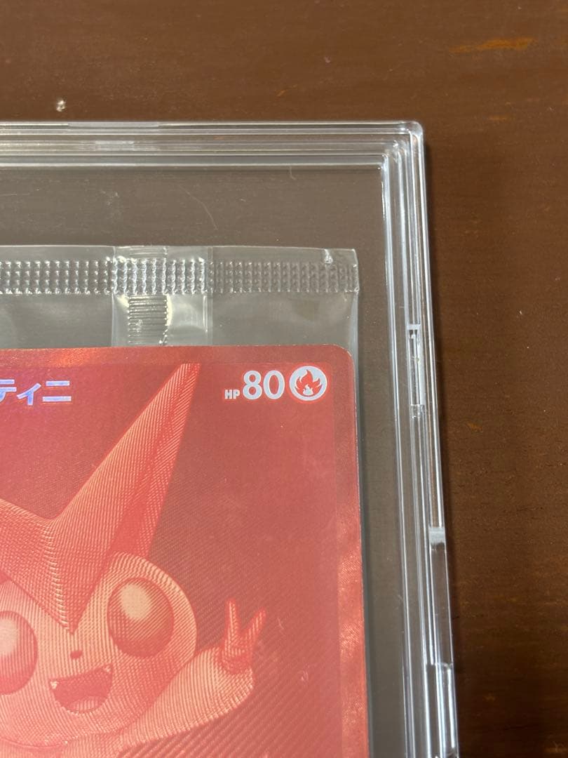 ビクティニBWR 争奪戦 未開封 - メルカリ