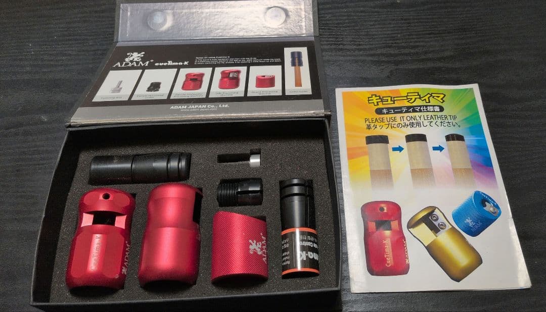 アダム キューティマ 赤 ADAM CueTima