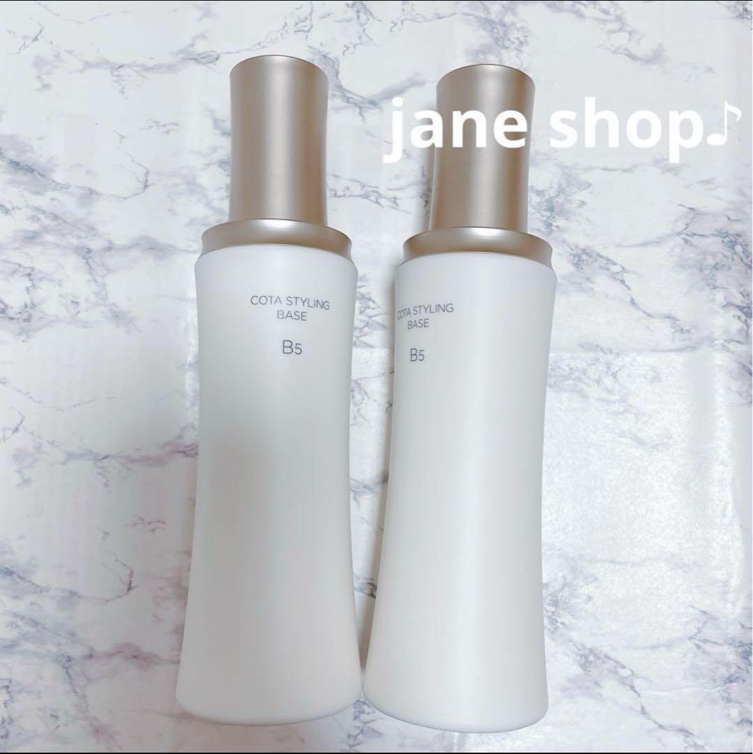 コタスタイリング ベースB5 200g 2本 - メルカリ