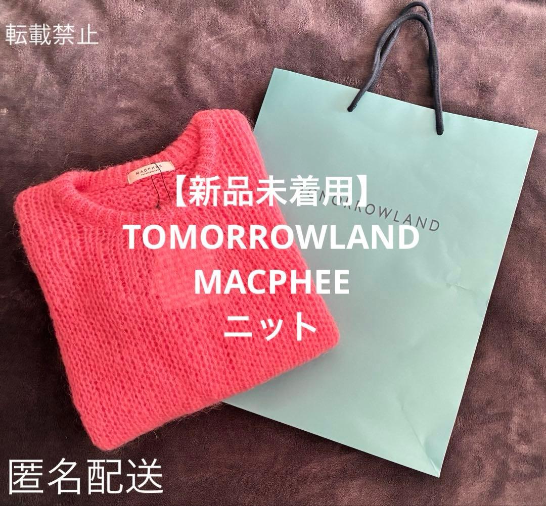 【新品】TOMORROWLAND MACPHEE ニット