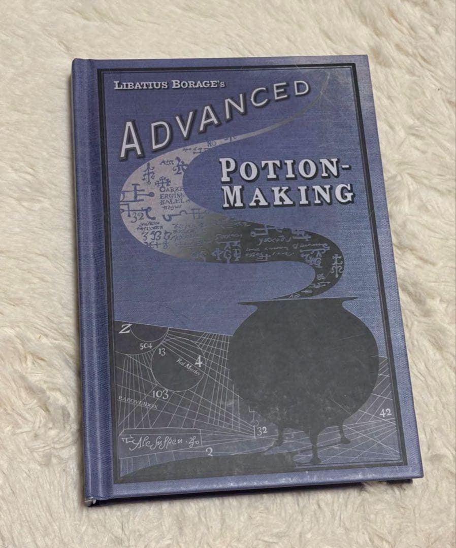 未使用品】 ハリーポッター 魔法薬学 教科書 中身有り スネイプ