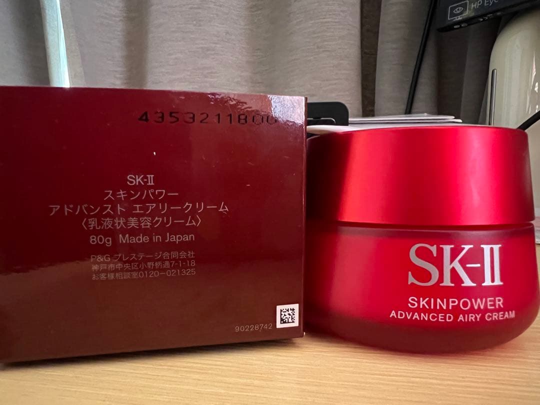 SK-II スキンパワーアドバンストクリーム　80g SK-2 （エスケーツー）