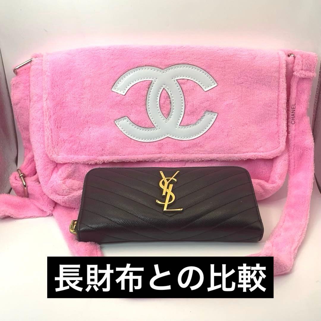専用❗️新品未使用品♡CHANEL✨シャネル ノベルティ ピンク モコモコ