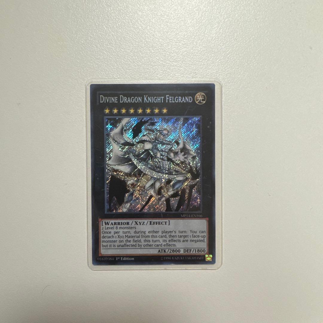 遊戯王　フェルグランド　海外版ファーストエディション Amazon.co.jp: 遊戯王OCG 巨神竜フェルグラント ウルトラレア SR02