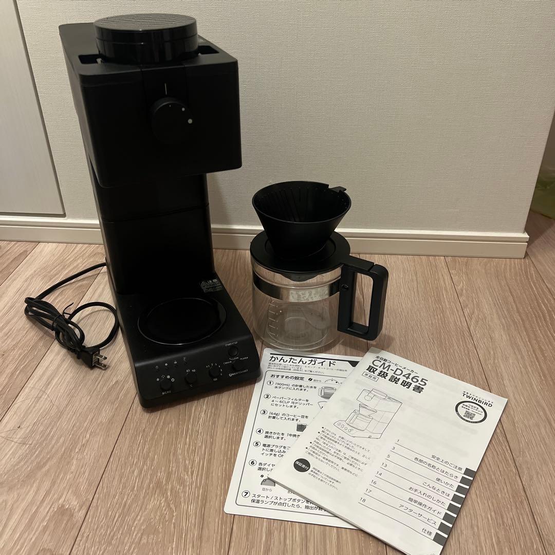 TWINBIRD CM-D465 ブラック コーヒーメーカー