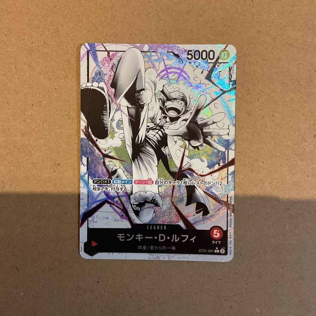 ワンピース ルフィ リーダーパラレル LP 赤ニカ スタートデッキEX ギア