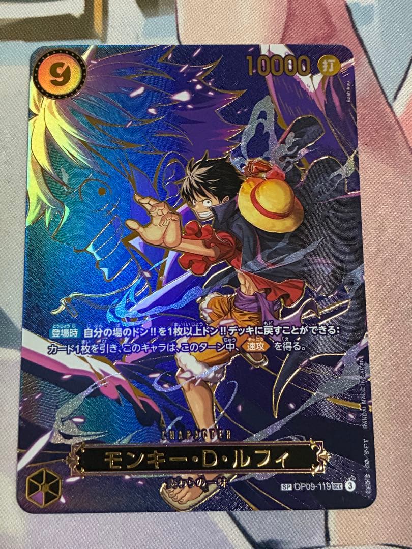ワンピースカード　ルフィ　スペシャルカード