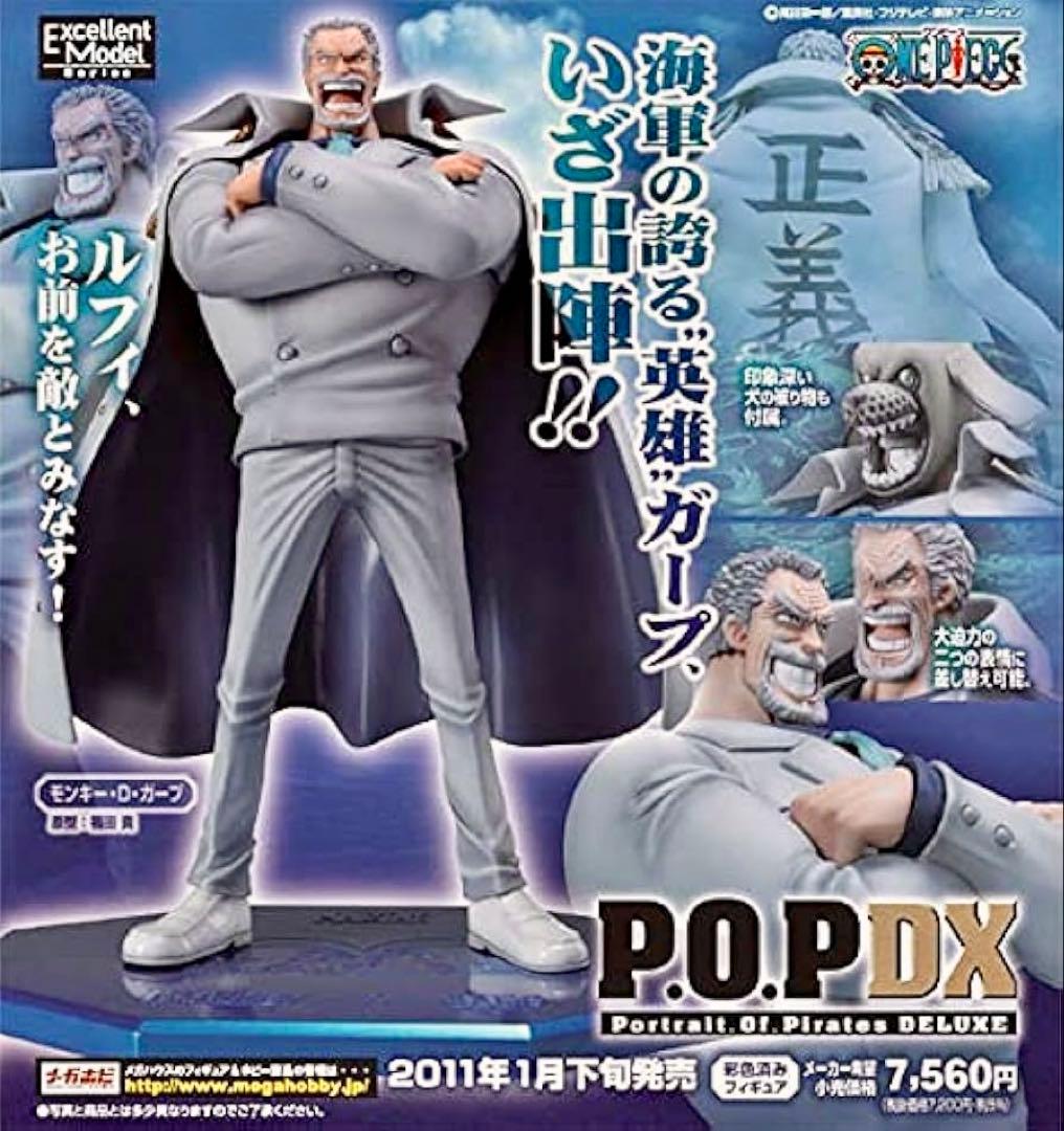 【未開封品】ワンピース ONE PIECE POP フィギュア ガープ
