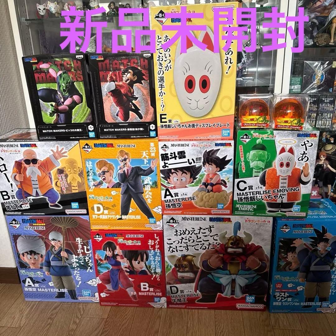 新品未開封　ドラゴンボール フィギュア　一番くじ　プライズ１３点セット 一番くじ ドラゴンボール 未来への決闘‼｜一番くじ倶楽部｜BANDAI