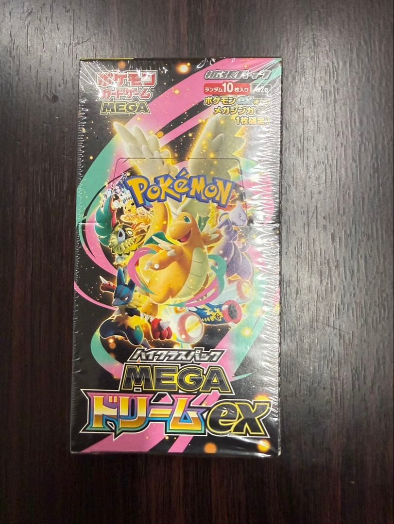 シュリンク付きポケモンカード　ハイクラスパックMEGAドリームex 1BOX Amazon.co.jp: ﾎﾟｹﾓﾝｶｰﾄﾞｹﾞｰﾑ ハイクラスパック『MEGAドリームex