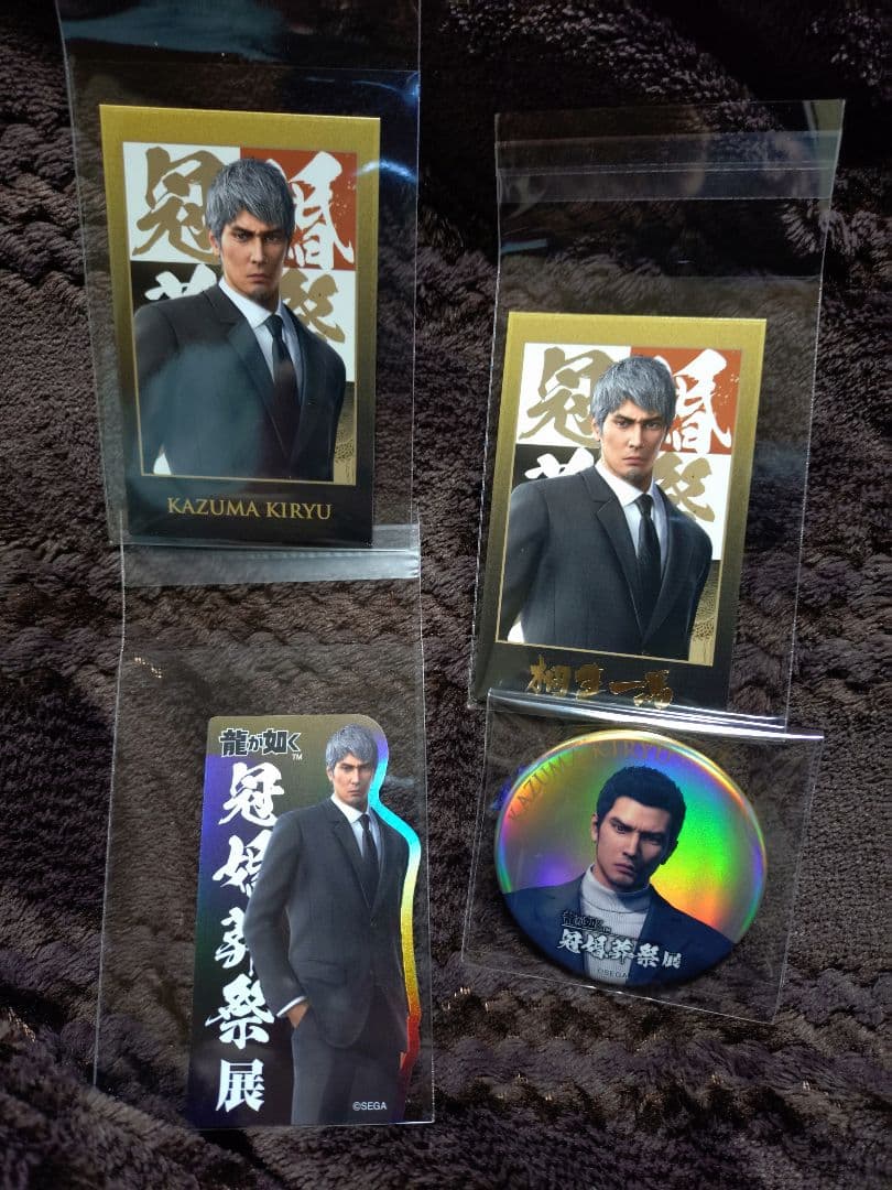 龍が如く 冠婚葬祭展 桐生一馬 - メルカリ