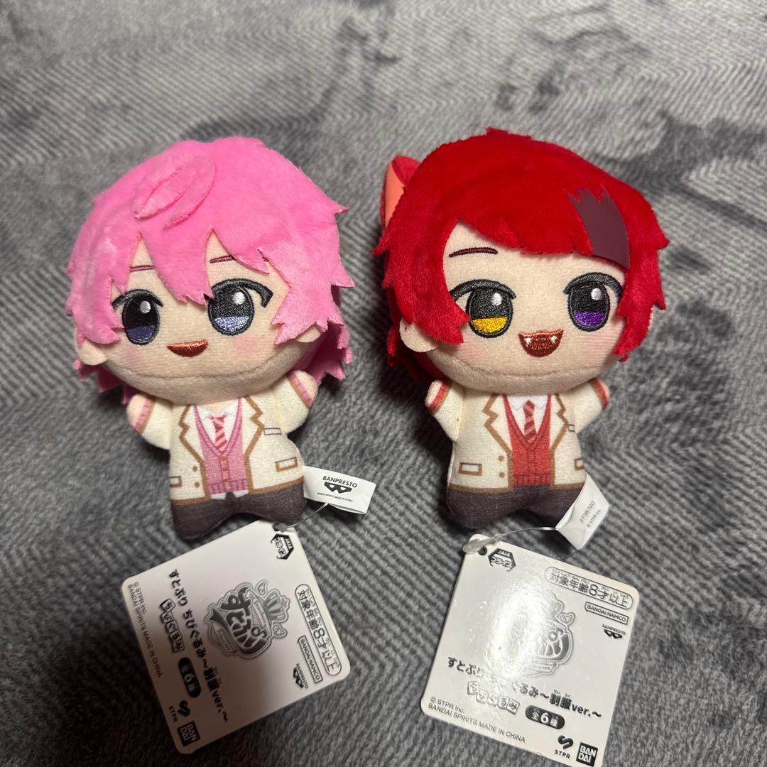 すとぷり ちびぐるみ 〜制服ver.〜 さとみ、莉犬 - メルカリ