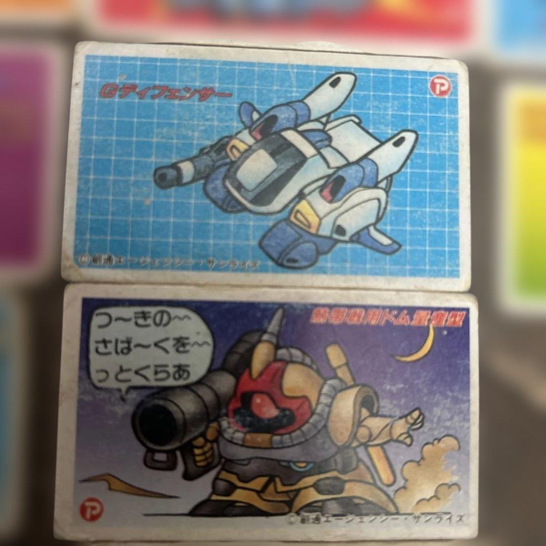 べったん めんこ 18枚セット ガンダム 昭和 - メルカリ