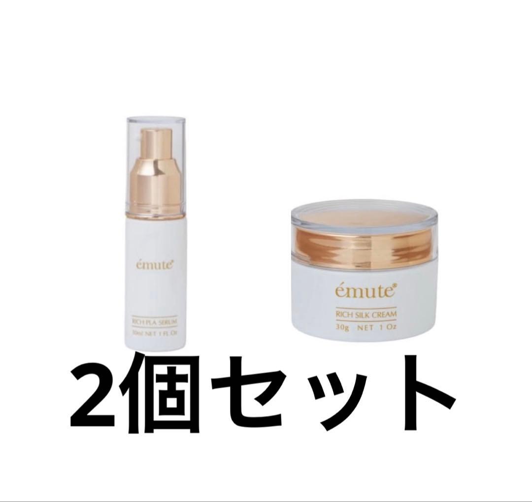 エミューテリッチプラセラム　エミューテリッチシルククリーム　2点セット