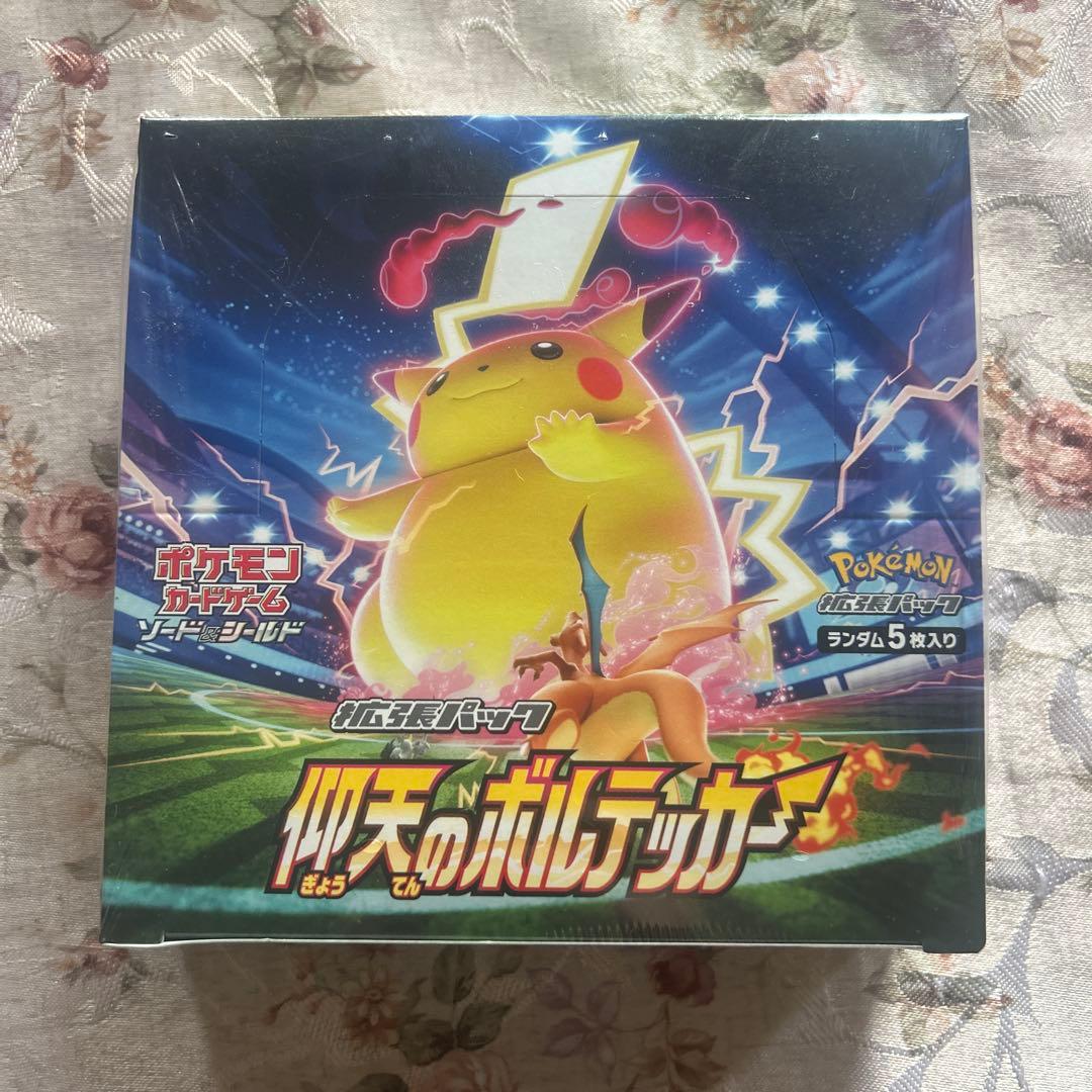 ポケモンカード　仰天のボルテッカー　1BOX シュリンク付き