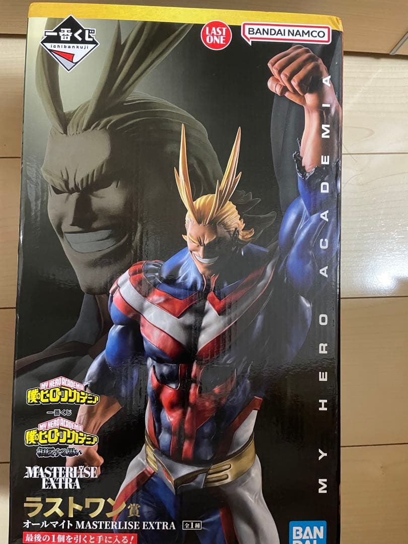 一番くじ　相反する思いオールマイト 僕のヒーローアカデミア ラストワン賞