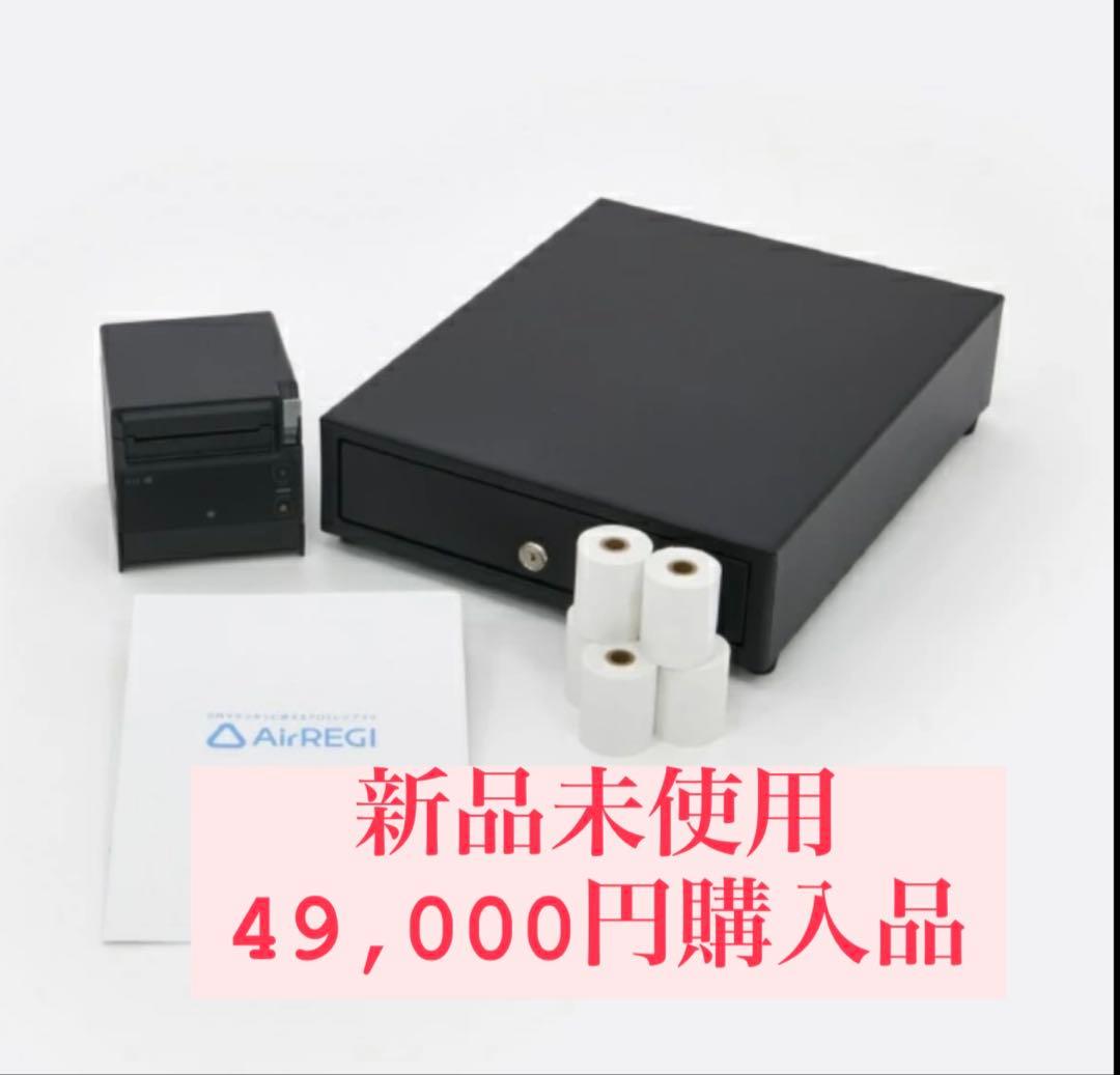 新品未使用AirREGI エアレジ (RP-F10-K27J1-5) 新品 未開封 】 セイコーインスツル Airレジ対応レシートプリンター