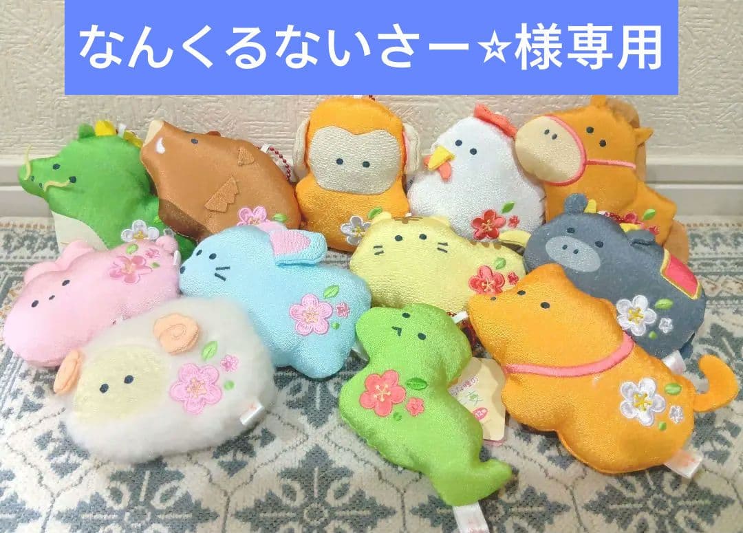 つぶらな瞳の干支全種、クリスマスNEW7種 スティッチ＆ベイマックス