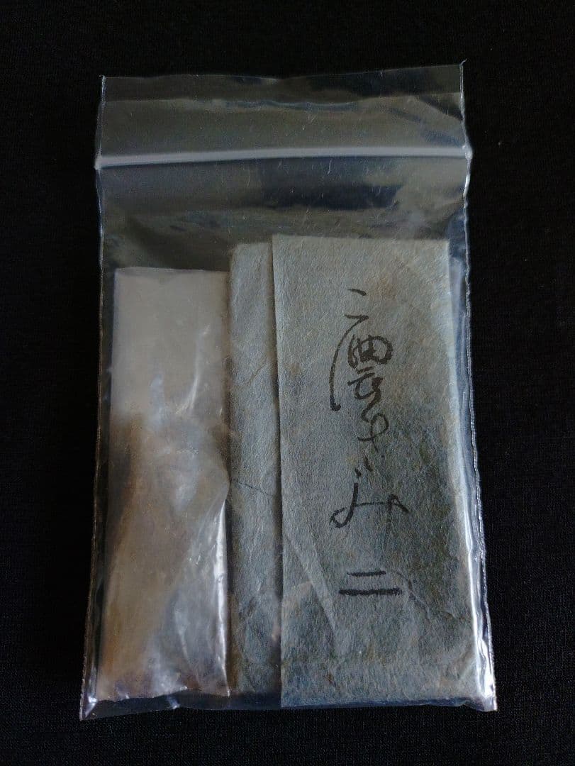 古渡命銘木　羅国　1.16g 1点物 沈香　香木　お香 [二 羅国]