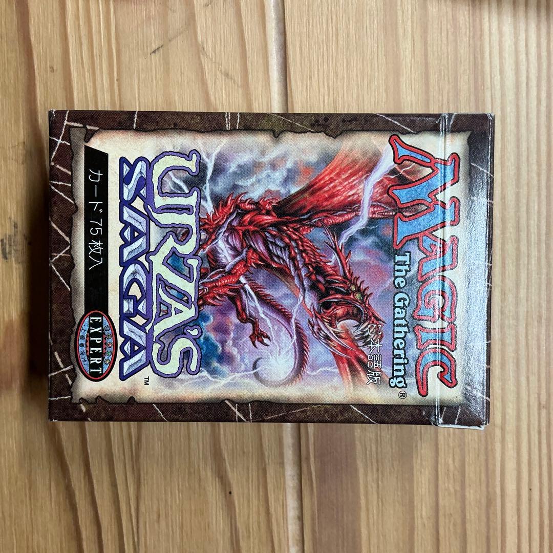 MTG 絶版 稀少 ウルザズサーガ USG トーナメントデッキ 空箱 - メルカリ