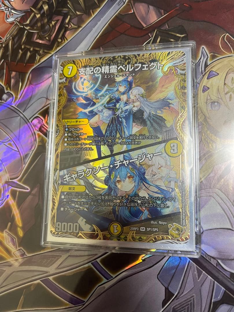 ヴァイスシュヴァルツ S91-T10SSP 教室のセカイ初音ミク SSP