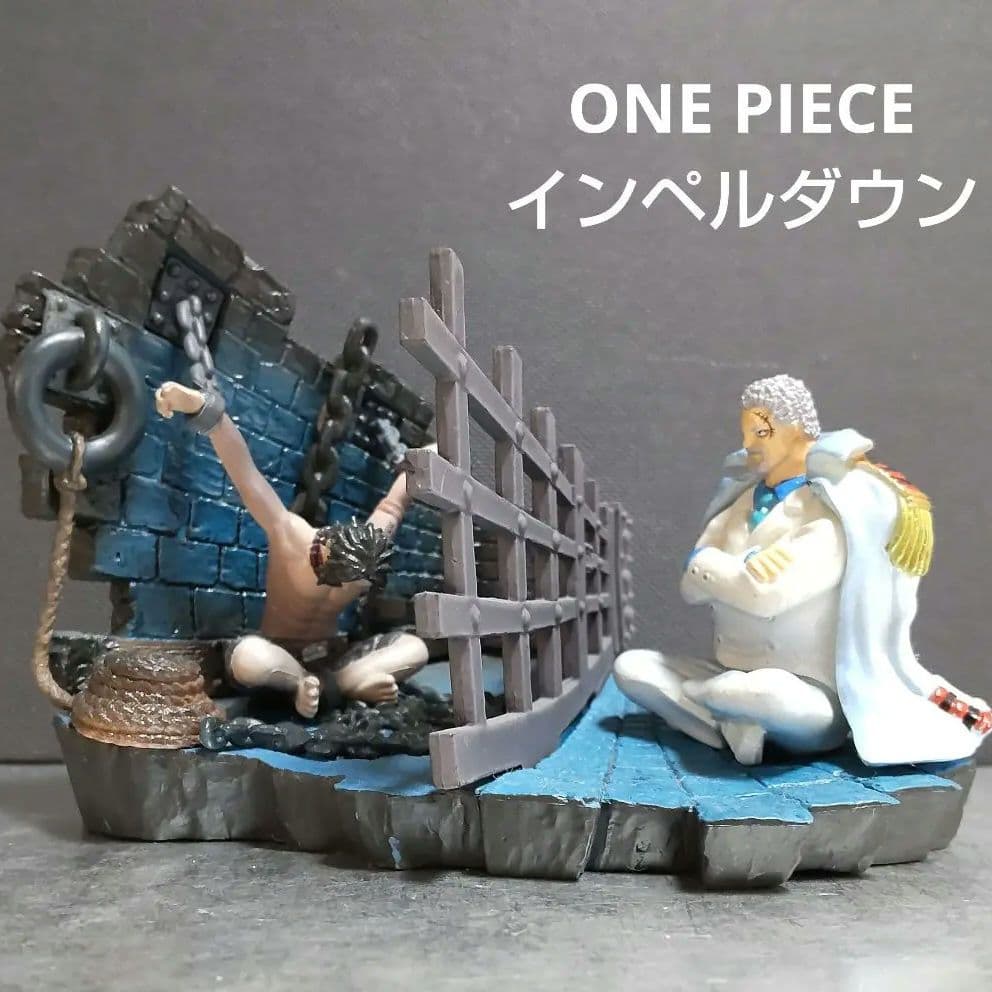 ONE PIECE エース & ガープ ジオラマ フィギュア インペルダウン