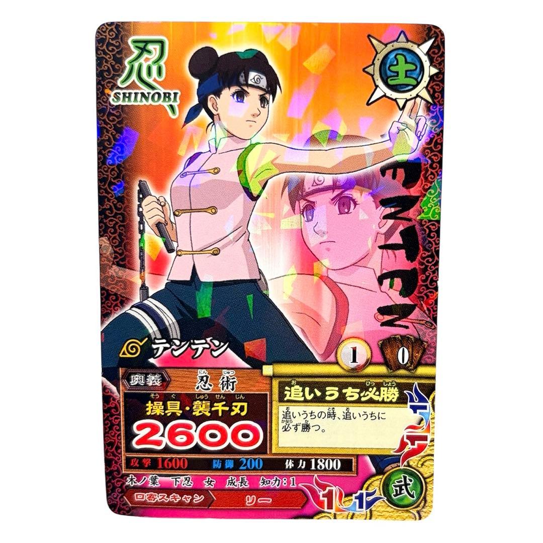 NARUTO ナルティメットカードバトル DN228T テンテン - メルカリ