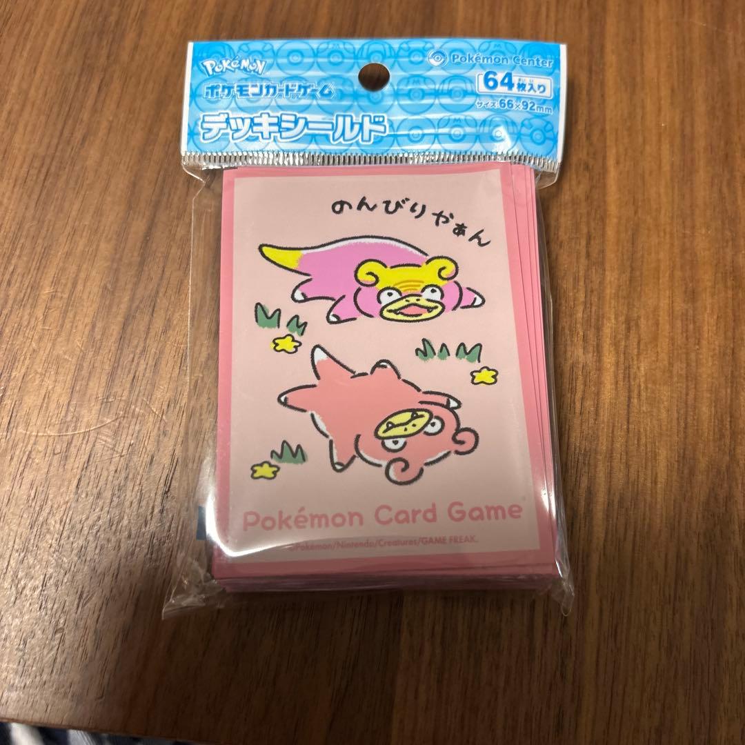 どんどんどんかんやぁん？ デッキシールド ポケモンカード ヤドン 新品