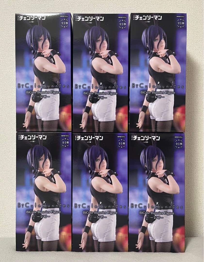 Bicute Bunnies Figure レゼ まとめ売り チェンソーマン