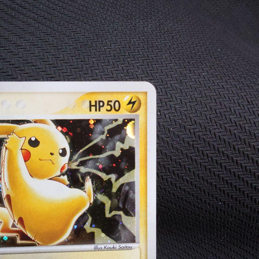 ピカチュウ PROMO ADV-Pプロモカード 024/ADV-P ＠2003 - メルカリ