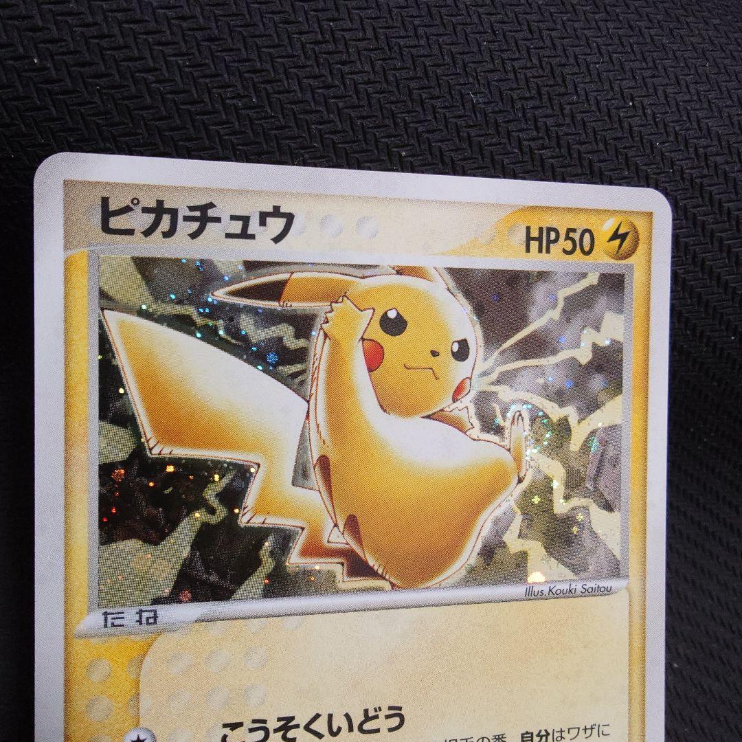 ピカチュウ PROMO ADV-Pプロモカード 024/ADV-P ＠2003 - メルカリ