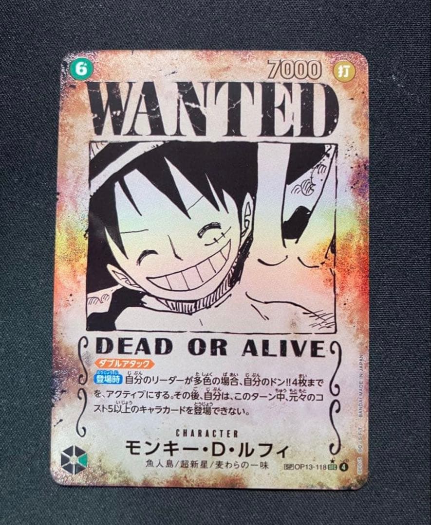 ワンピースカード モンキー・D・ルフィ 手配書 SP OP13-118 ワンピースカード モンキー・D・ルフィ 手配書 PSA10 OP13-118｜Yahoo
