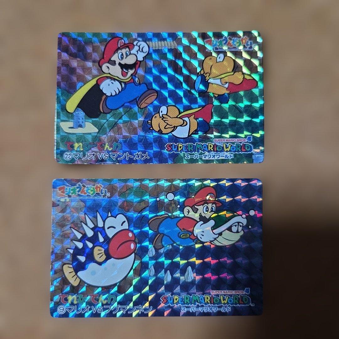 Nintendoプリズムカード スーパーマリオワールド 当時物レア品 - メルカリ