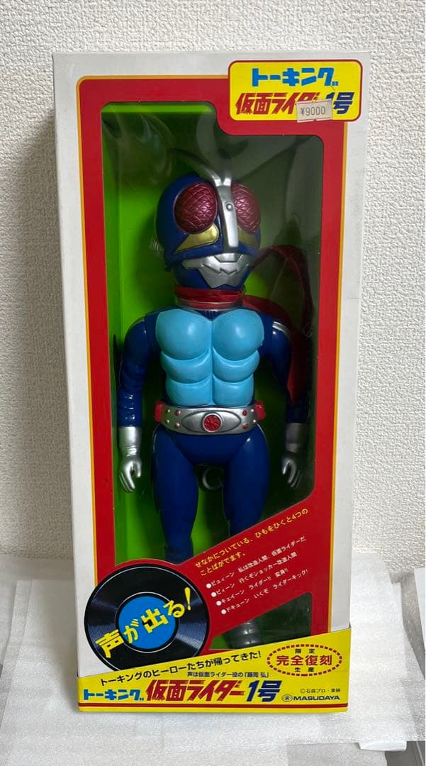 ⚠️新品未使用・貴重　仮面ライダー1号　トーキング　復刻版　限定生産　マスダヤ