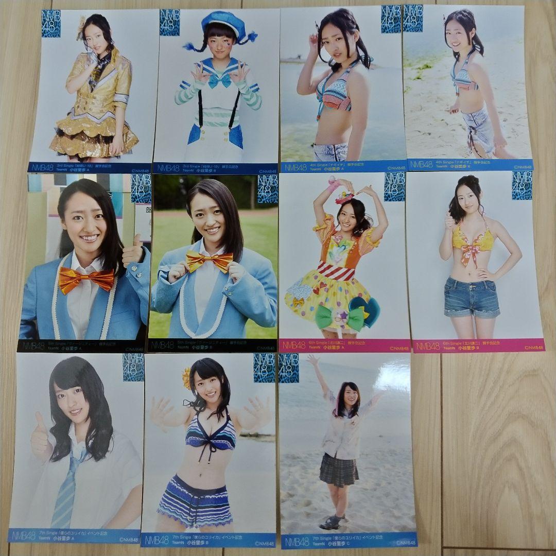 貫地谷商店 プロフィ必読 即購入不可　　小谷里歩セット①