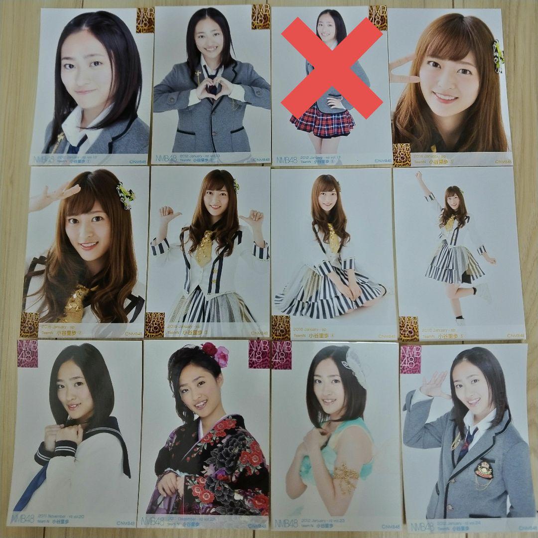 貫地谷商店 プロフィ必読 即購入不可　　小谷里歩セット①