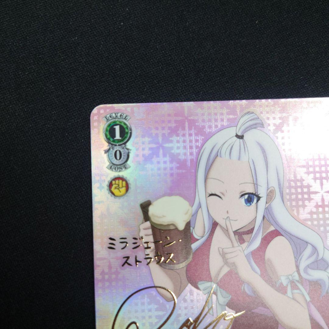 ヴァイス 秘密の笑顔 ミラジェーン SP フェアリーテイル - メルカリ