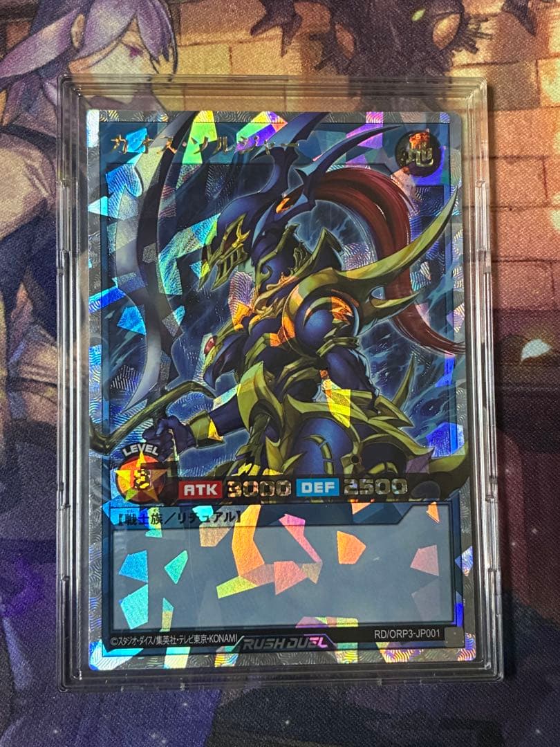 <美品> ラッシュデュエル カオス・ソルジャー ORR オーバーラッシュレア