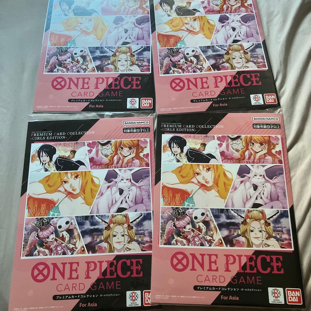 ワンピースカード ガールズエディション for asia 4冊セット 未開封