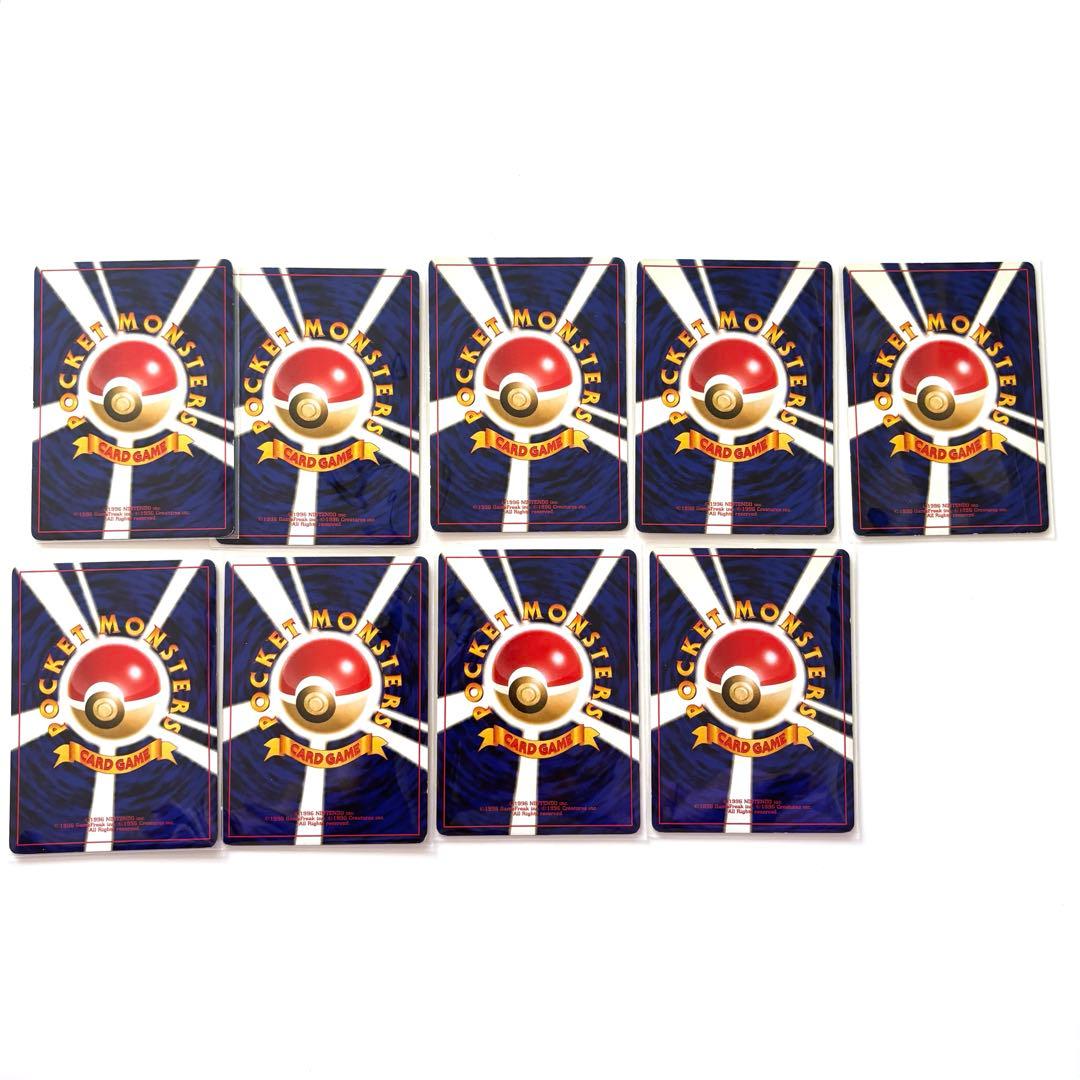 希少・旧裏】2000年発売 ポケモンカード ☆neo めざめる伝説 まとめ