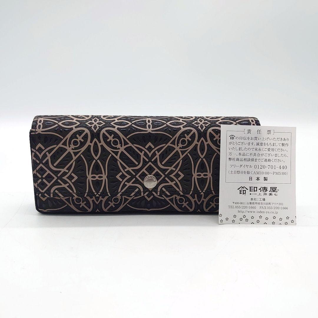 印傳屋 上原勇七 PERMONE レザー メガネケース 楽天市場】 甲州印伝 《印傳屋》上原勇七 > 眼鏡ケース > 4203 眼鏡