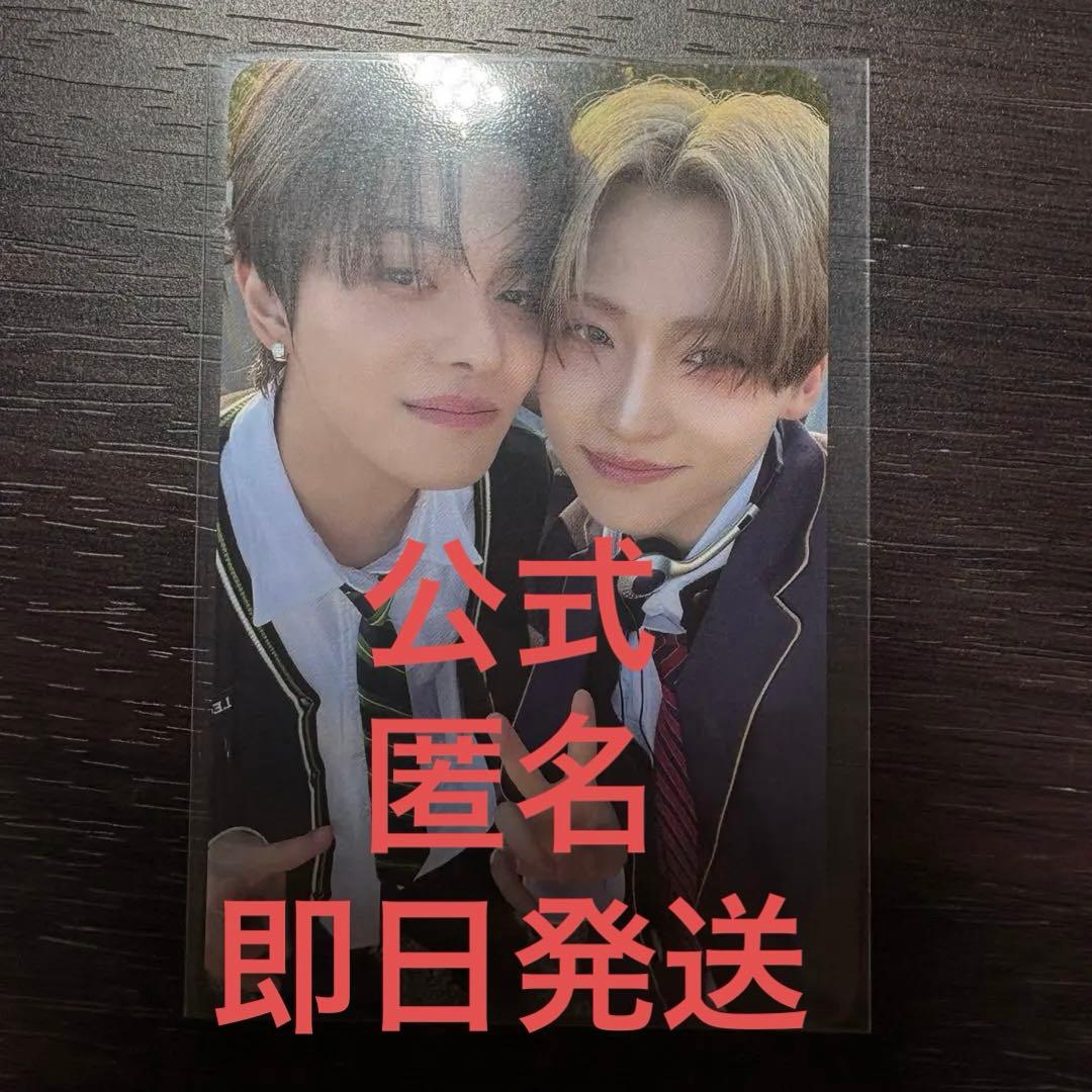 サンウォン リオ サンリオ トレカ ケミ ユニット （公式）（正規品）