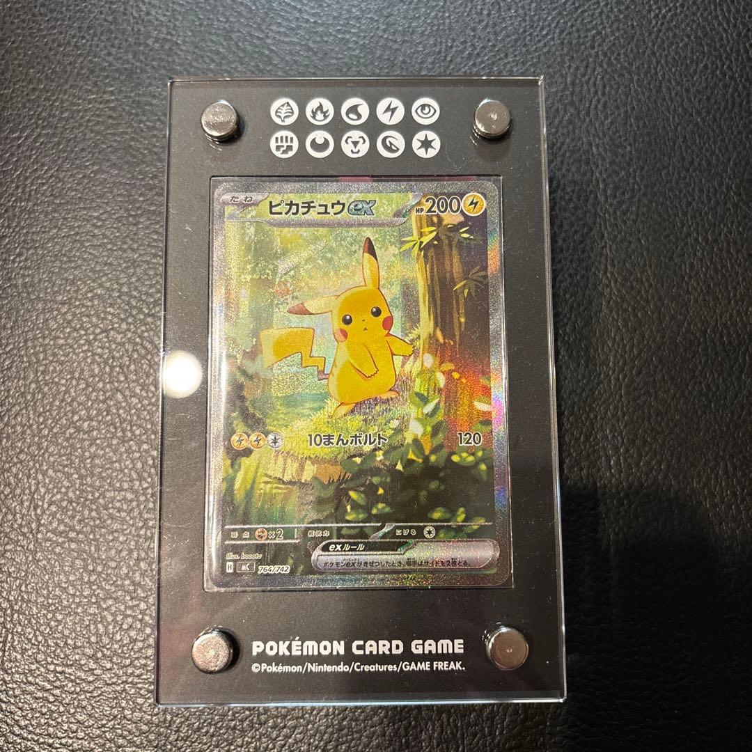 スタートデッキ100 ピカチュウ ex sar 764/742 SAR仕様 スタートデッキ100 バトルコレクション】ピカチュウex 764/742