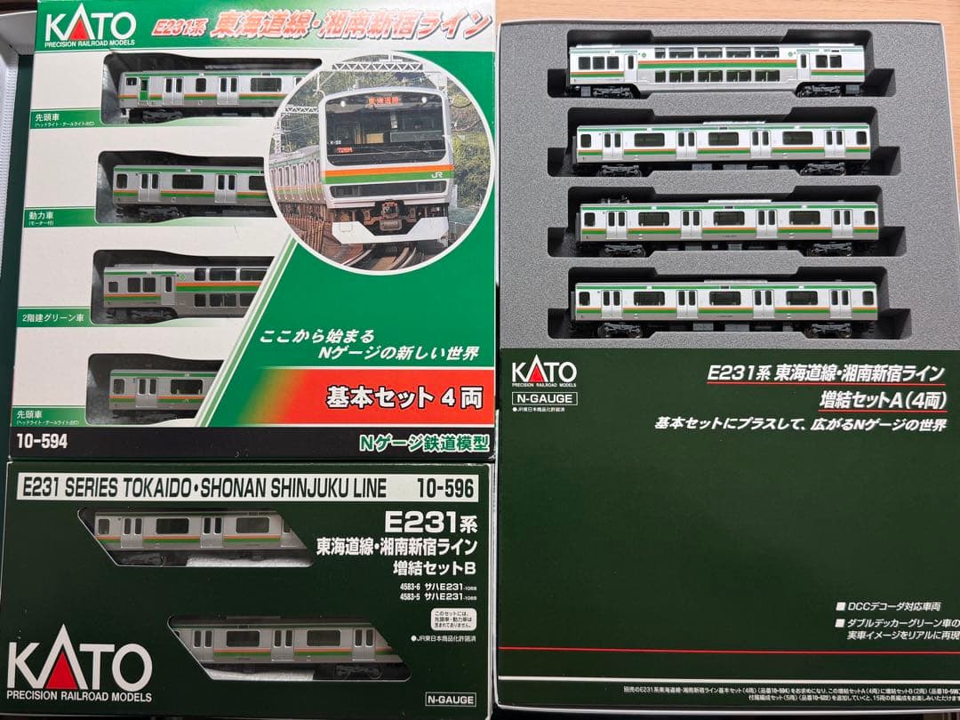 【10両】 KATO E231系 東海道線・湘南新宿ライン Amazon | KATO E231系1000番台 東海道線 湘南新宿ライン 10両編成