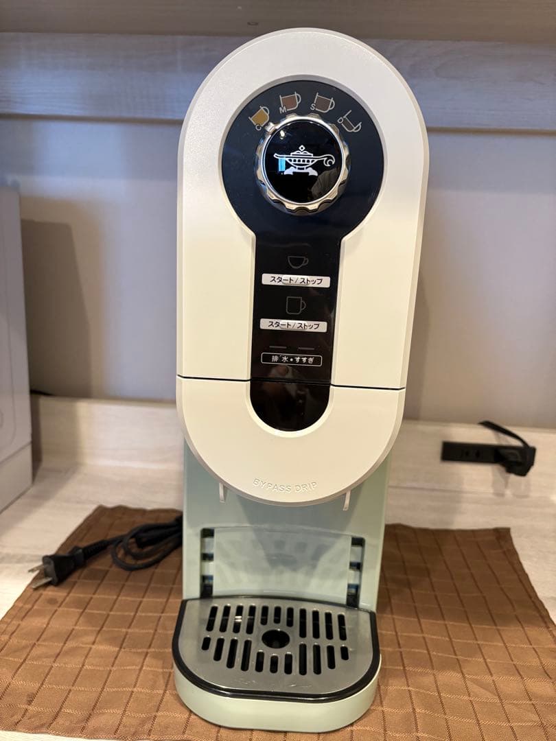 アラジン コーヒーブリュワー・グリーン・バイパスドリップ・使用回数少なめ バイパスドリップで雑味を抑えた美味しいコーヒーを。アラジン