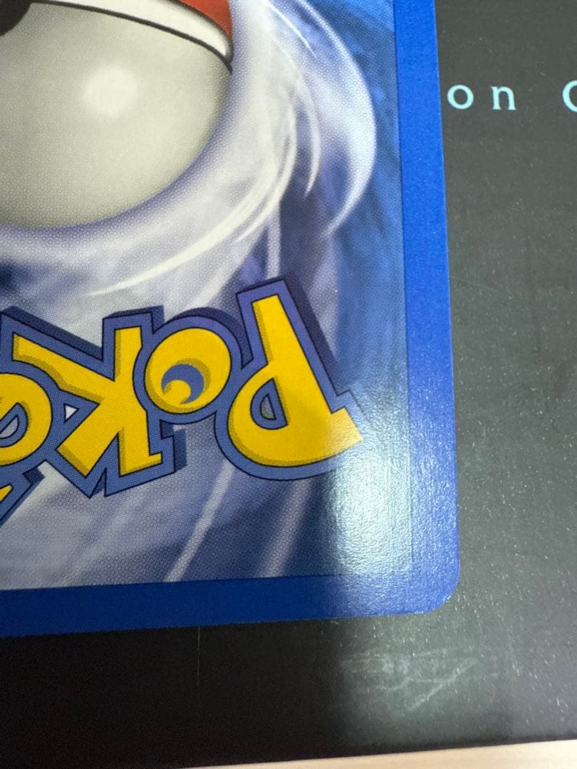 希少 ポケモンカードゲーム 海外版(ドイツ版) ゴース 全面ホロ - メルカリ